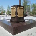 Город воинской славы
